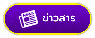 news-b